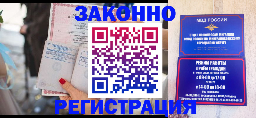 прописка поиск в Истре